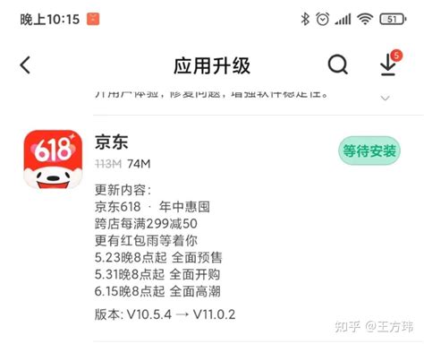 2022年618什么时候开始？2022年618打折力度有多大？京东淘宝天猫618活动攻略！618怎么买划算？