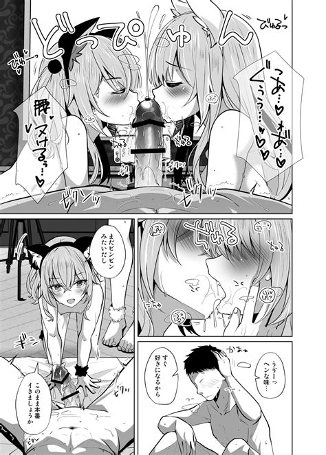 Hokomi 0 Yen Gyaku NTR Haishin Gokko Cosplayer 2 1 Page 13 Nhentai Hentai Doujinshi And Manga