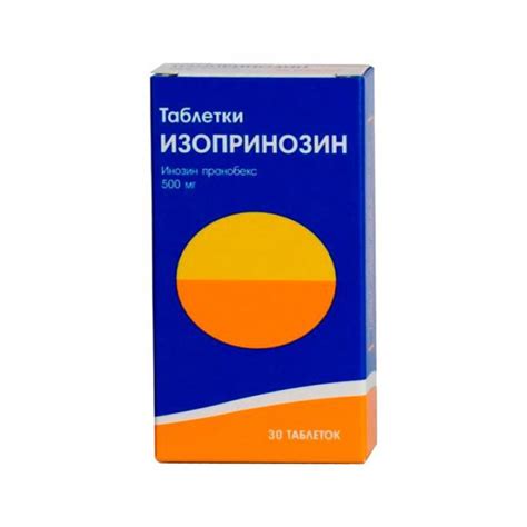 "Инозин пранобекс": инструкция по применению, аналоги, отзывы :: SYL.ru