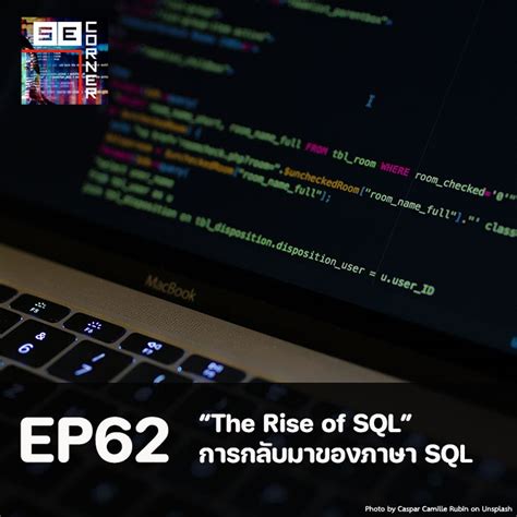 Se Corner Ep The Rise Of Sql