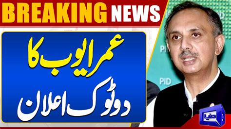 Watch Opposition Leader Omar Ayub S Emergency Media Talk Dunya News