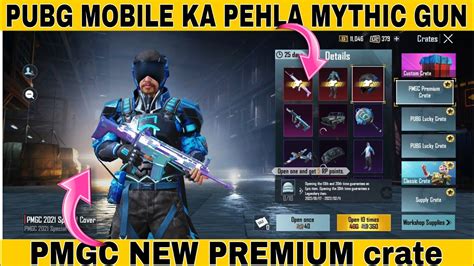 FIRST MYTHIC SCARL GUN SKIN IN PUBG MOBILE HIT EFFECT PMGC 2021