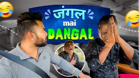 Dangal Car Prank Car Fooling Prank Srprank Youtube