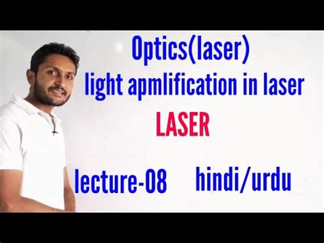 Light Amplification In Laser Light Amplification By Stimulated