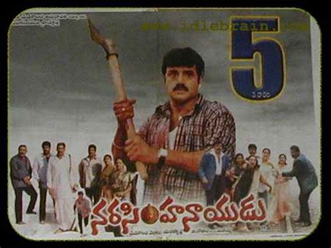 Telugu Cinema Movie Posters Idlebrain Narasimha Naidu