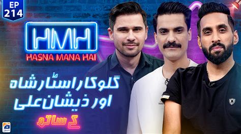 Former women's team skipper Bisma Maroof talks cricket and more in Hasna Mana Hai | TV Shows ...