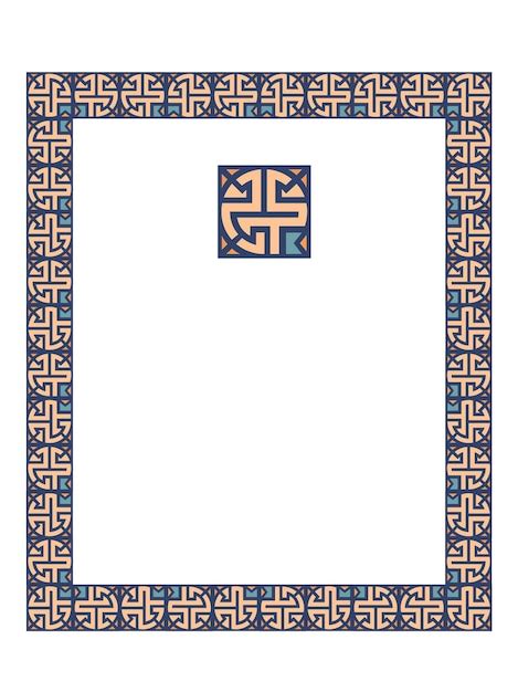 Bordure Et Cadre De Luxe Avec Bordure De Mandala Arabe Vecteur Premium