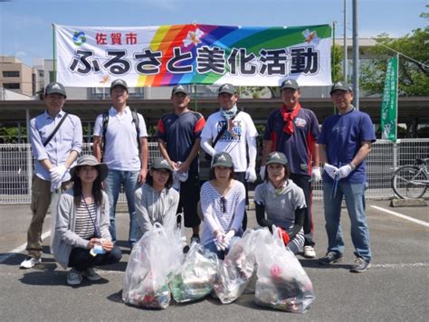 「県内一斉ふるさと美化活動」に参加｜地域貢献活動一覧｜地域貢献活動｜jaバンク佐賀