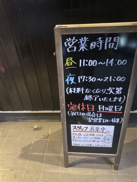 口コミ一覧 麺屋 隆志 荒川沖ラーメン 食べログ