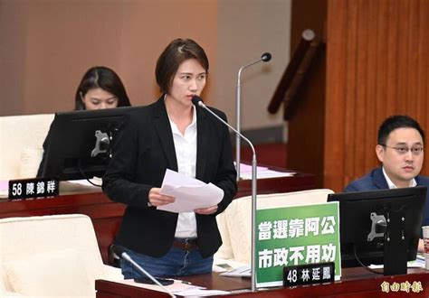 林延鳳向北市府調閱雙城論壇簽署mou資料遭拒 質疑「黑箱一條鞭」 政治 自由時報電子報