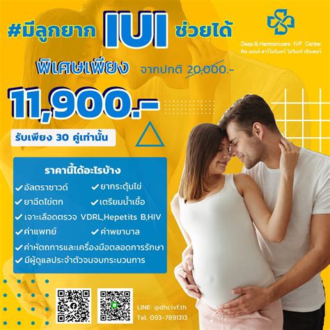 Thailand Ivf Hospital Clinic Data Center Blog Deep Harmonicare