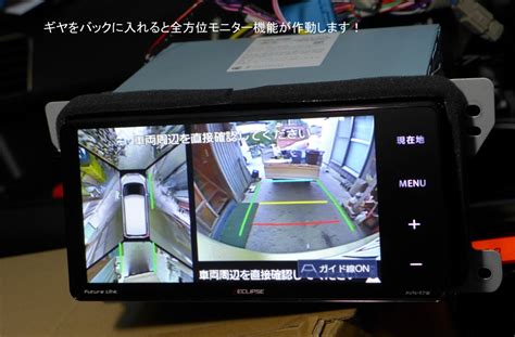 価格com 『全方位モニターを社外ナビで1』スズキ ソリオ バンディット 2015年モデル 人生すべてdiyさん のクチコミ掲示板投稿