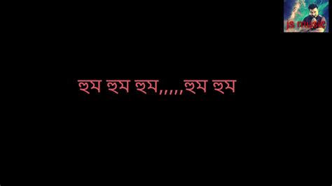 তোমারি পরশে জীবন আমার ওগো ধন্য হলো তুমি যে আমার চির আশার আলো Youtube