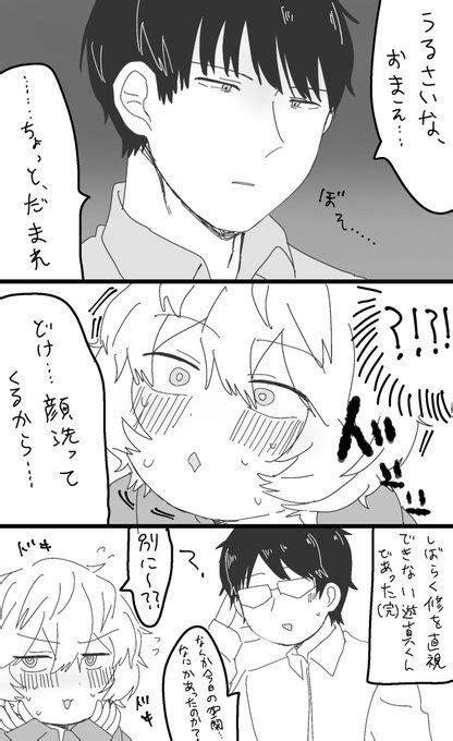 ふじのscwt0718の漫画作品一覧 Yuma Anime Trigger