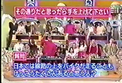 [90年代バラエティ黄金期シリーズ] マジカル頭脳パワーsp第16回その1 動画 Dailymotion