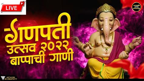 New Ganpati Nonstop Ganpati Song 2022 Ganesha Dj Song Ganpati Dj