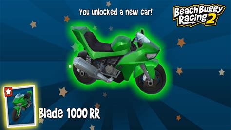 New Blade 1000 RR Unlocked New Motorcycle Beach Buggy Racing 2