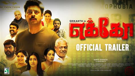 ECHO Official Trailer Srikanth Ashish Vidyarthi Nawin Ghanesh