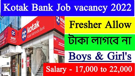 Kotak Mahindra Bank Recruitment 2022 Private Job In Kolkatab