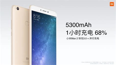 Xiaomi Mi Max 2 May Launch On July 23 In India Gizmochina