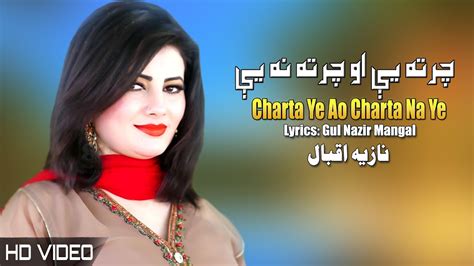 Charta Ye Ao Charta Na Ye Nazia Iqbal Pashto New Song Tappy