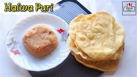 Halwa Puri Recipe How To Make Halwa Puri YouTube