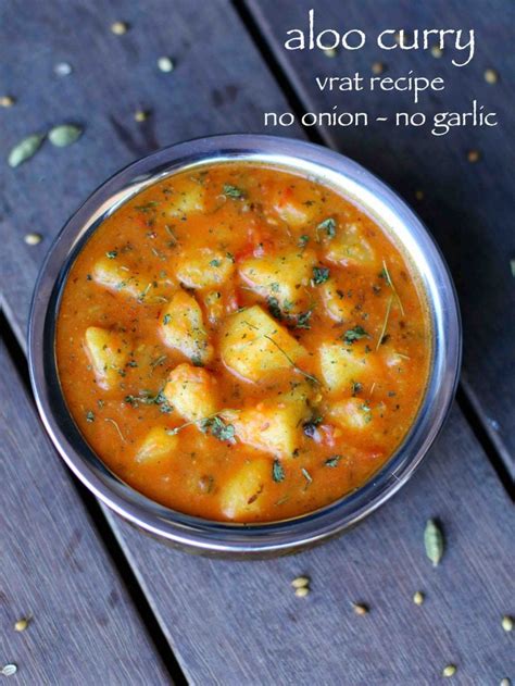 आलू करी रेसिपी Aloo Curry In Hindi पोटैटो करी आलू की सब्जी