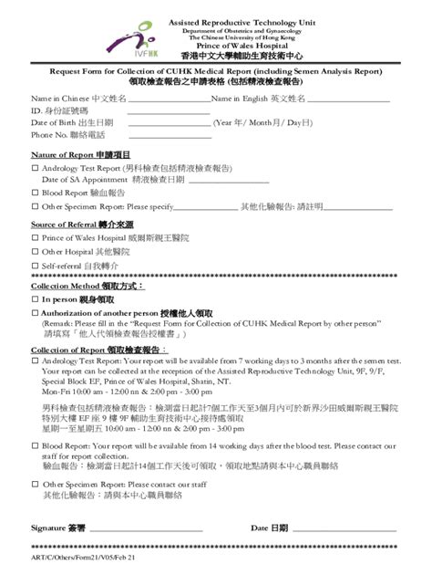 Fillable Online Request Form For Collection Of Cuhk Medical Report