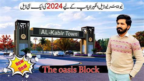 New Deal At Al Kabir Orchard The Oasis Block Marla Residential