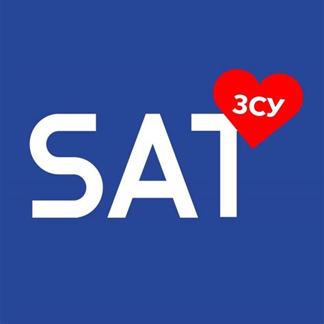 Транспортна компанія SАТ