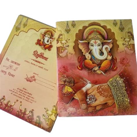 Paper 180 GSM Printed Wedding Cards 2 Leaflet At Rs 55 Piece In