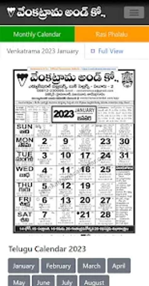 Venkatrama Calendar 2023 For Android Download