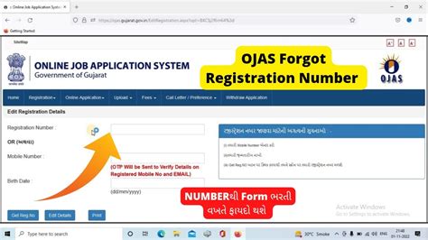 Find Ojas Registration Number Ojas Registration Number Without Mobile