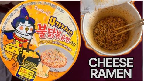 How To Make Samyang Buldak Quattro Cheese Ramen Cup Noodle In Min