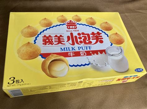 台湾スーパーで買えるお土産に最適な台湾定番お菓子！ 台湾散歩マガジン 台湾散歩