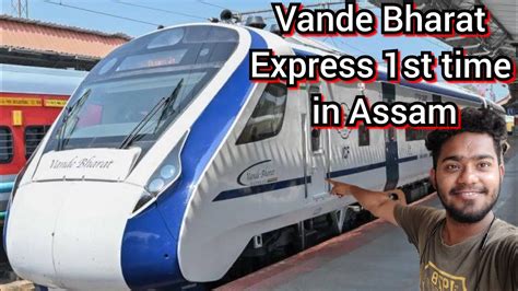 Vande Bharat Express Guwahati To Njp First Time In Assam Vande Bharat