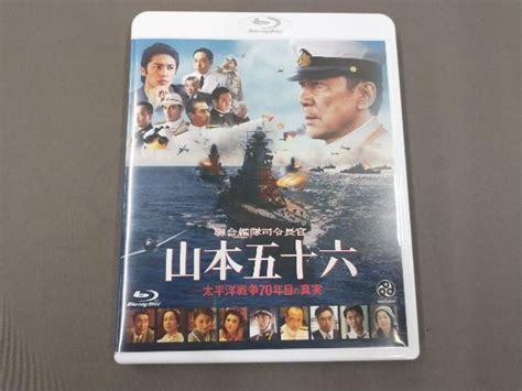 聯合艦隊司令長官 山本五十六 太平洋戦争70年目の真実 Blu Ray Disc役所広司の落札情報詳細 ヤフオク落札価格検索 オークフリー