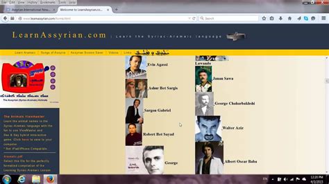 Learn To Read And Write Assyrian Syriac Aramaic In Five Minutes Youtube