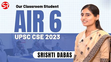 AIR 6 Srishti Dabas Classroom Student UPSC CSE 2023 Topper