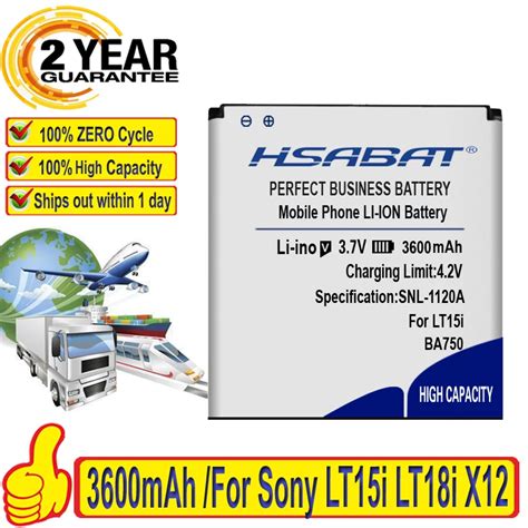 HSABAT 3600mAh BA750 แบตเตอร Sony Ericsson Xperia Arc S LT15i LT18i