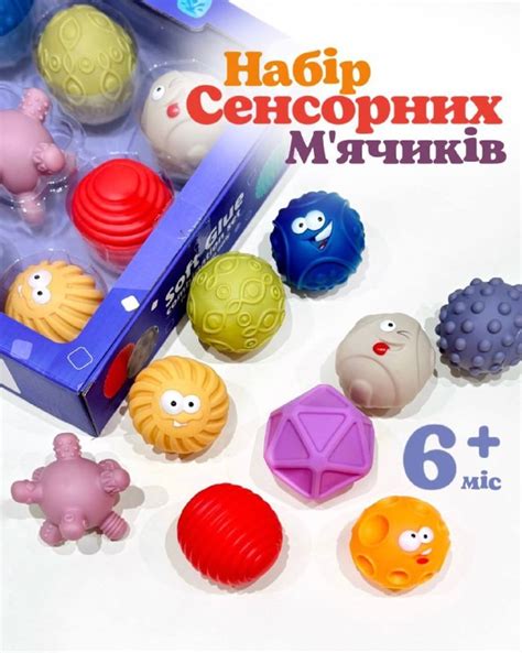 Розвиваючий тактильний силіконовий набір 1035 силіконових м'ячиків 9 шт ...