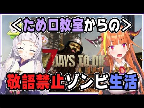 Vtuberホロホロenホロidのアーカイブ一覧 7days 昇順 P1 ｜vtuber Ch