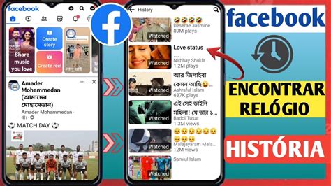 Como Encontrar V Deos Assistidos Recentemente No Facebook Hist Rico De