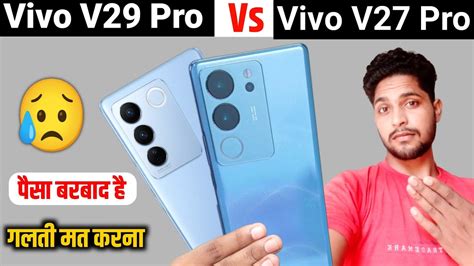 Vivo V29 Pro Vs Vivo V27 Pro Camera Test Speed Test BGMI Test