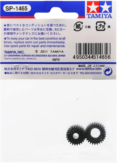 Tamiya Ta06 Counter Gear And Idler Gear Spare Parts 51465