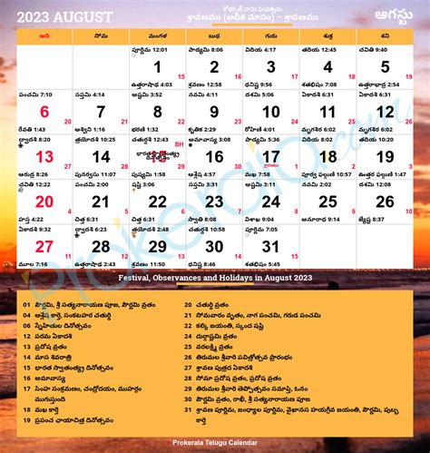 Telugu Calendar Muhurtham Javier Lavoie