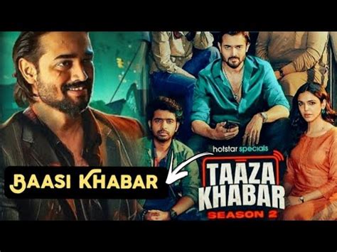 Taaza Khabar Season Web Series Review Filmi Dhanak Youtube