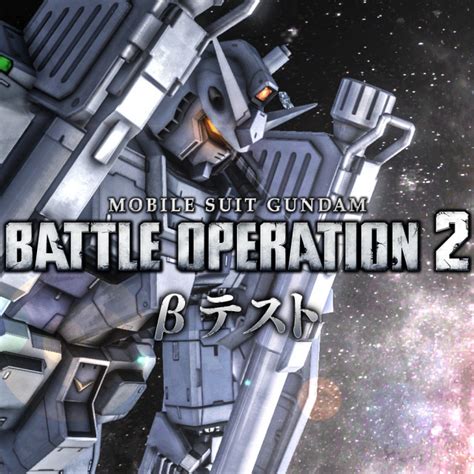 Mobile Suit Gundam: Battle Operation 2 - Ocean of Games