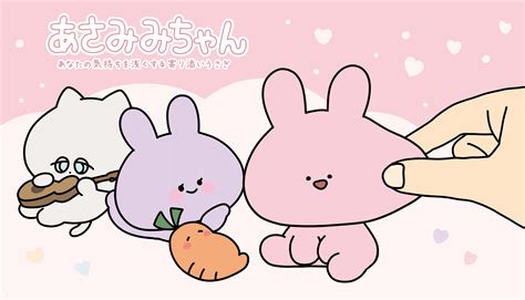 Snsで大人気の『あさみみちゃん』のぷりぬいが622木より順次発売決定！