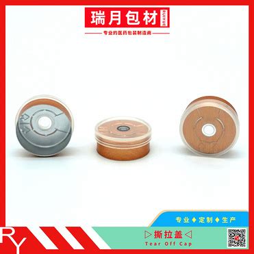 Buy High Quality Flip Off Cap Tear Off Cap 20mm Flip Up Tear Down